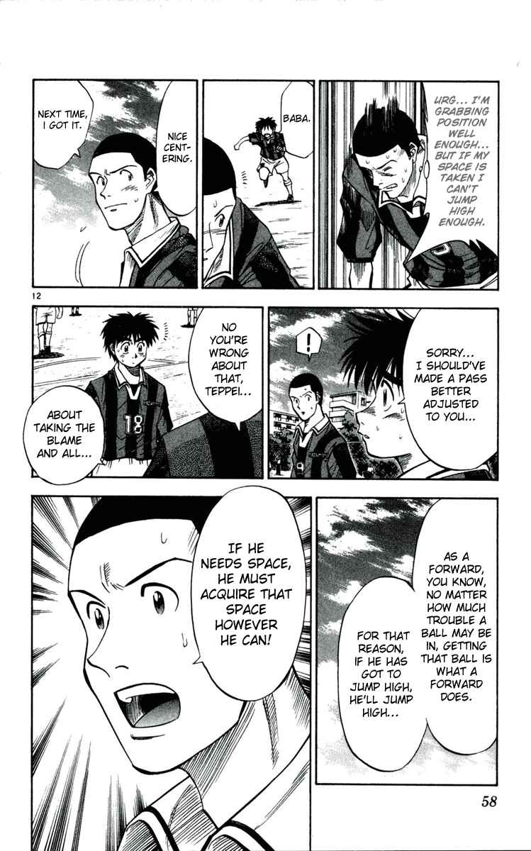 Page 12 Chapter 29 Fantasista