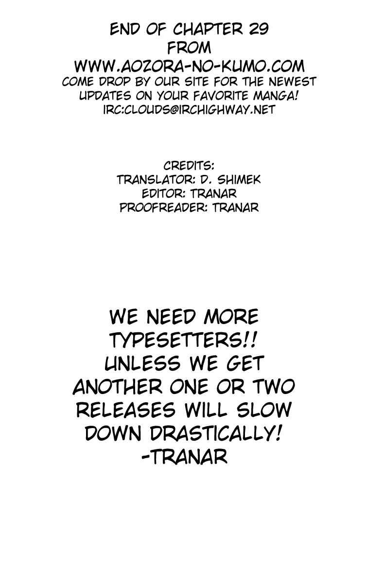Page 19 Chapter 29 Fantasista