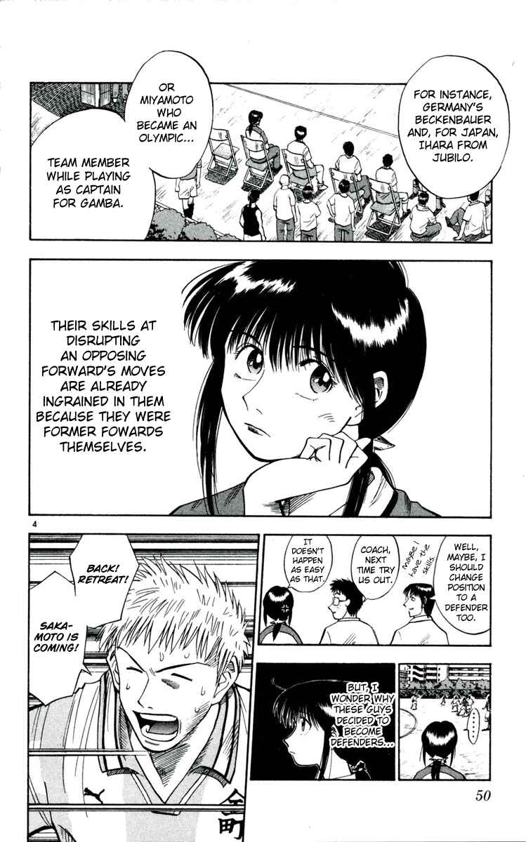 Page 4 Chapter 29 Fantasista