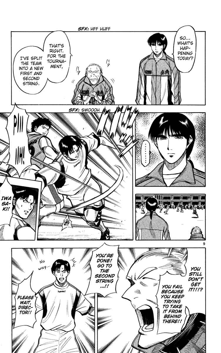 Page 10 Chapter 118 Fantasista