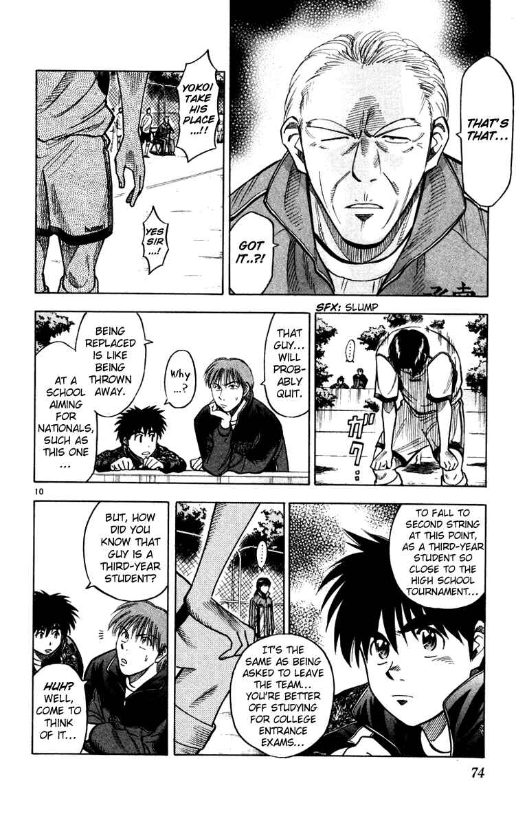Page 11 Chapter 118 Fantasista
