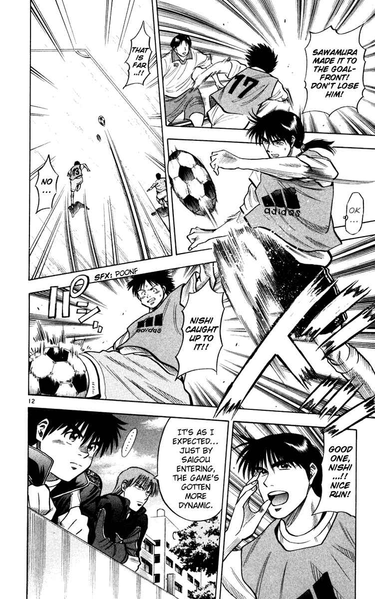 Page 13 Chapter 118 Fantasista