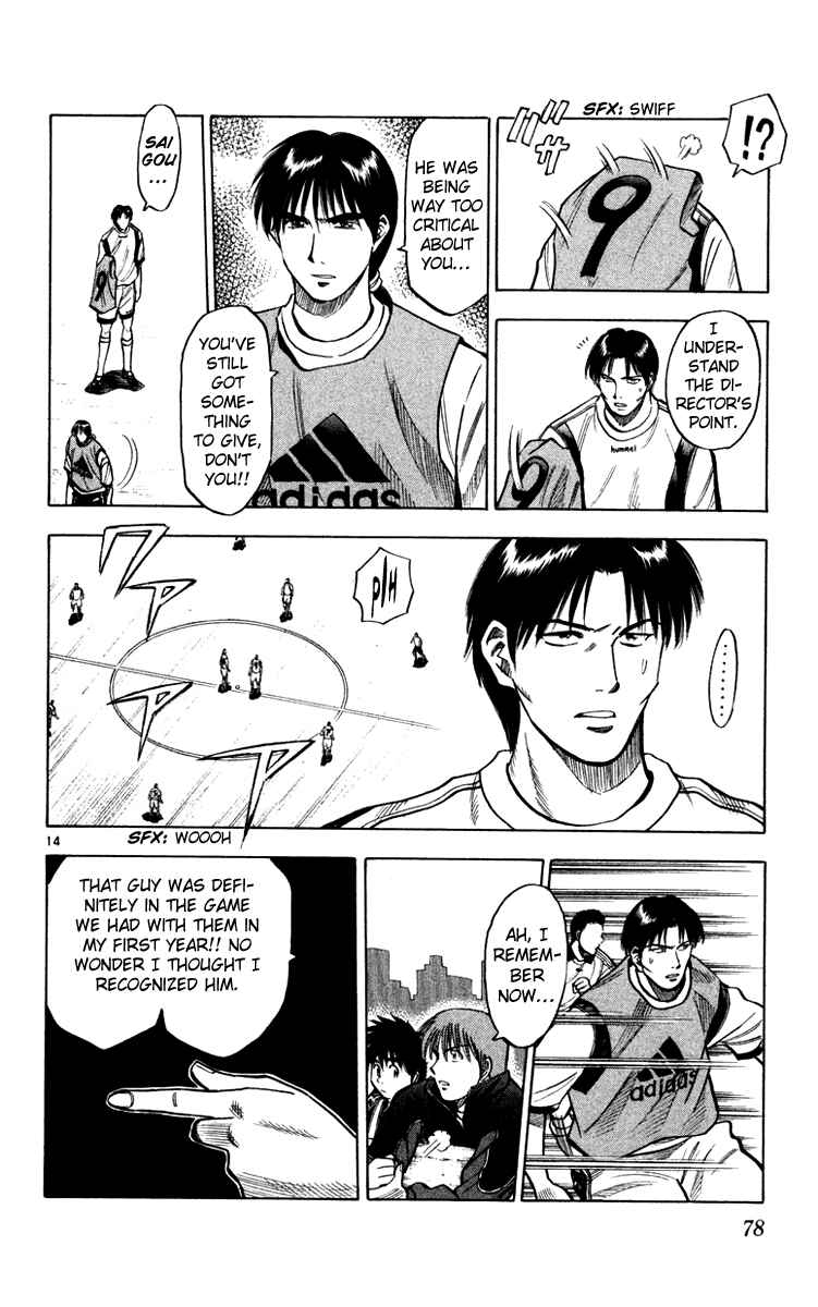 Page 15 Chapter 118 Fantasista