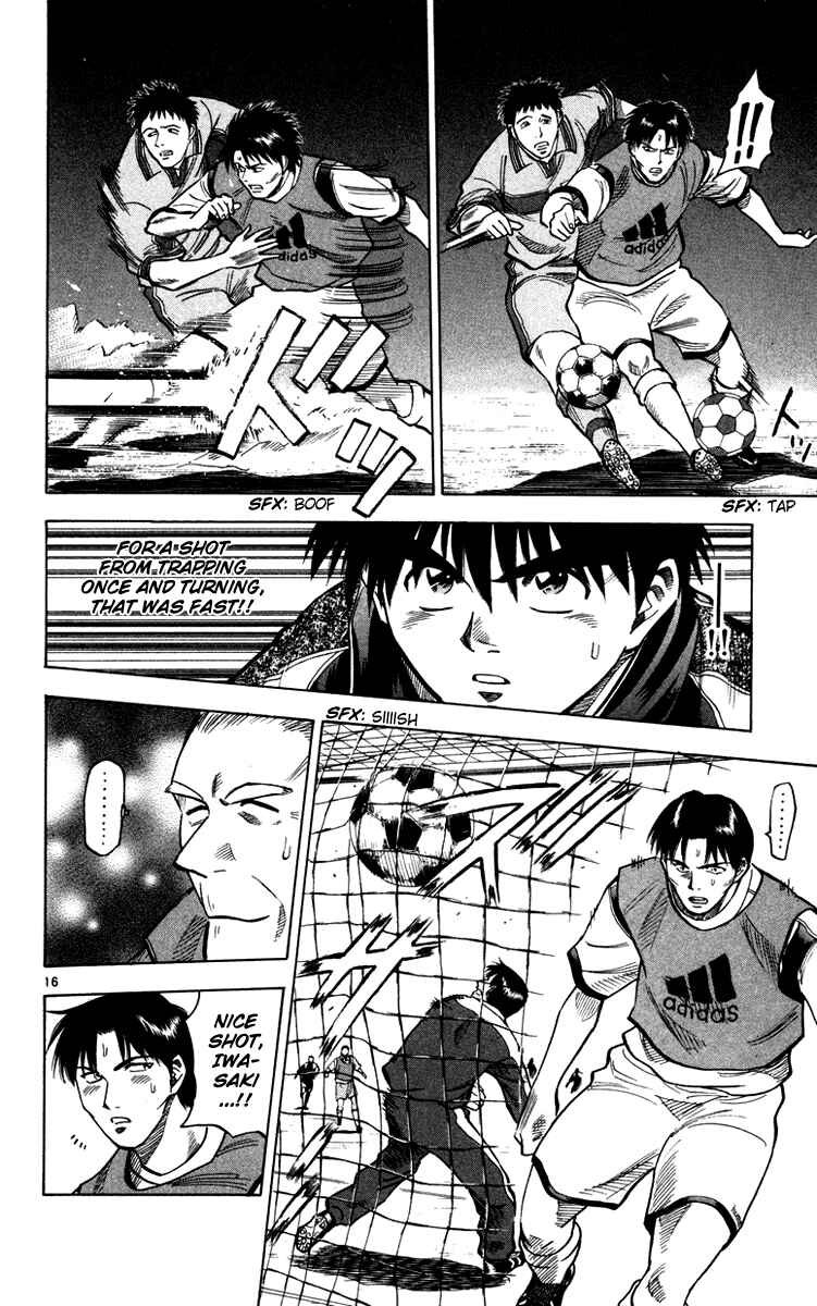 Page 17 Chapter 118 Fantasista