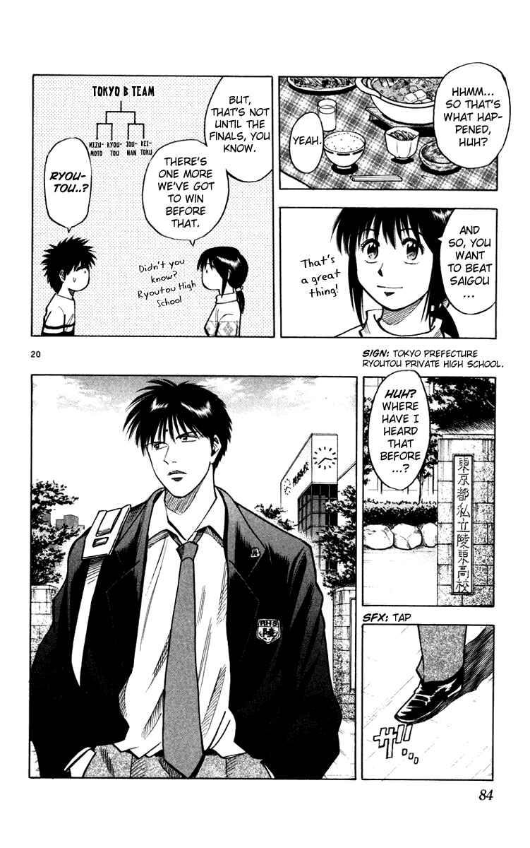 Page 21 Chapter 118 Fantasista