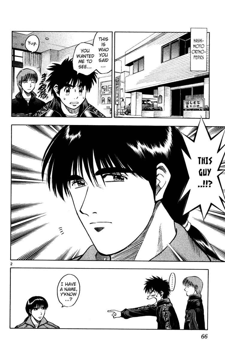 Page 3 Chapter 118 Fantasista