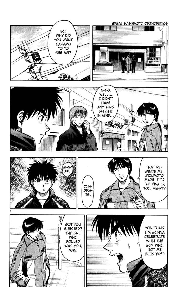 Page 5 Chapter 118 Fantasista