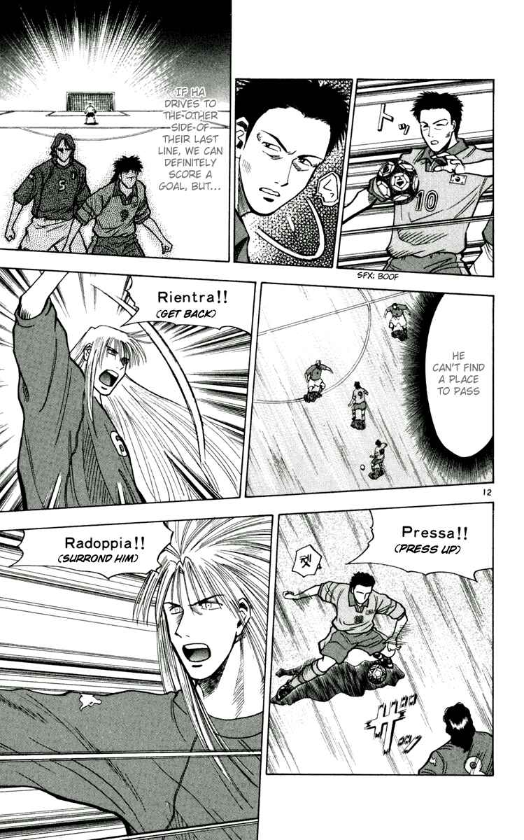 Page 11 Chapter 58 Fantasista
