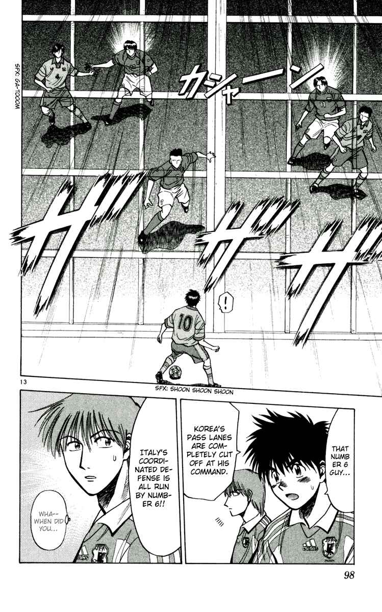 Page 12 Chapter 58 Fantasista