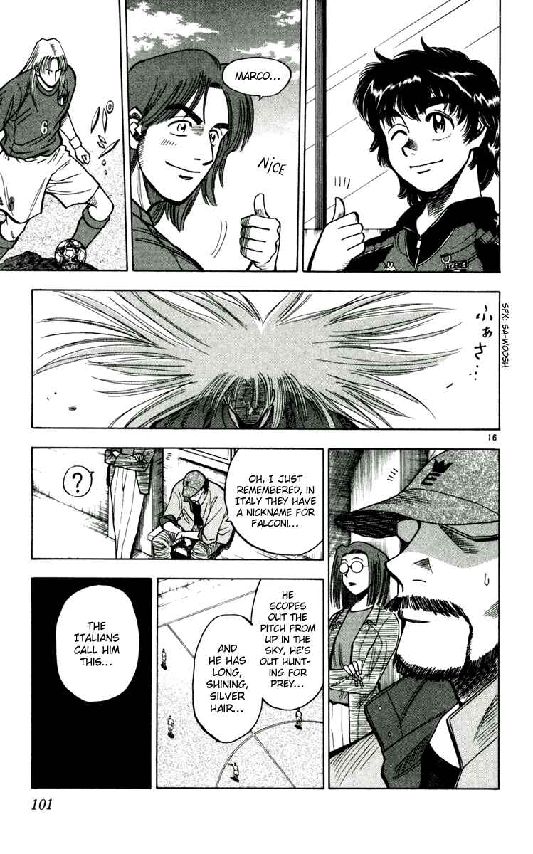 Page 15 Chapter 58 Fantasista