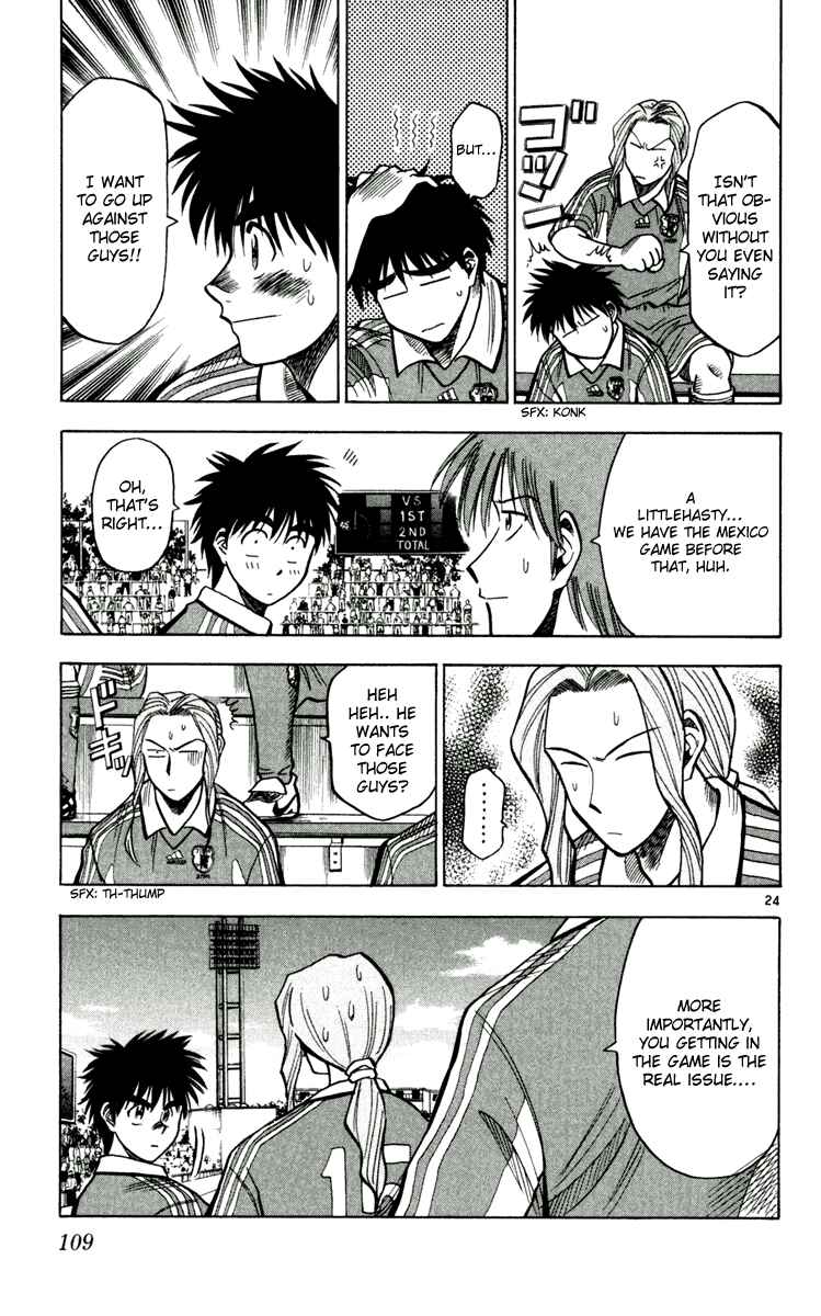 Page 22 Chapter 58 Fantasista