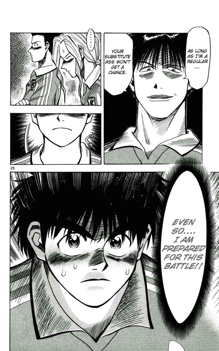 Page 23 Chapter 58 Fantasista