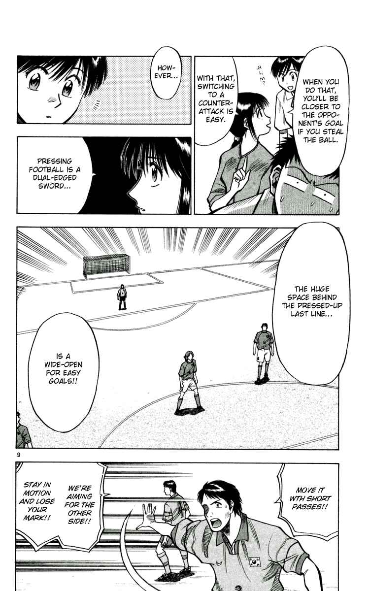 Page 8 Chapter 58 Fantasista