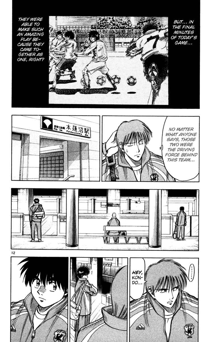 Page 13 Chapter 99 Fantasista