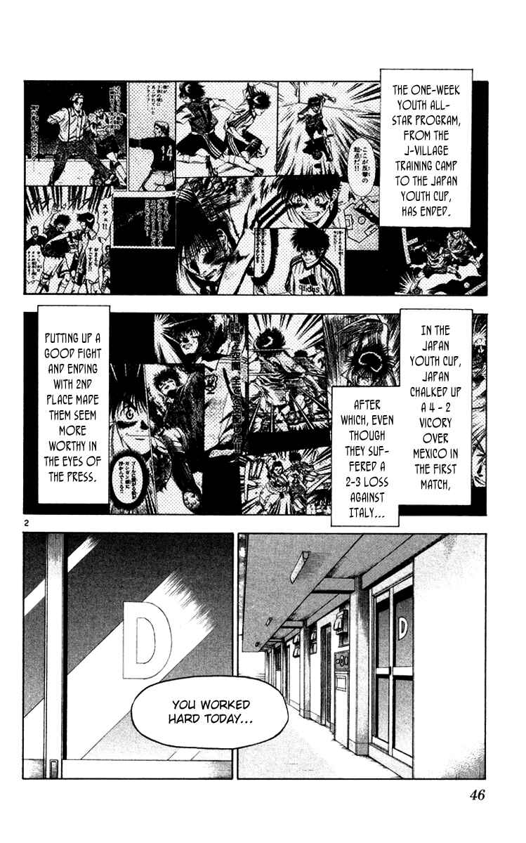 Page 3 Chapter 99 Fantasista
