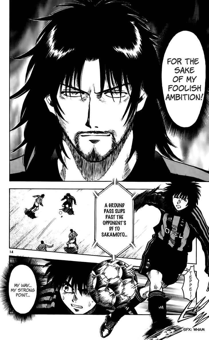 Page 15 Chapter 145 Fantasista