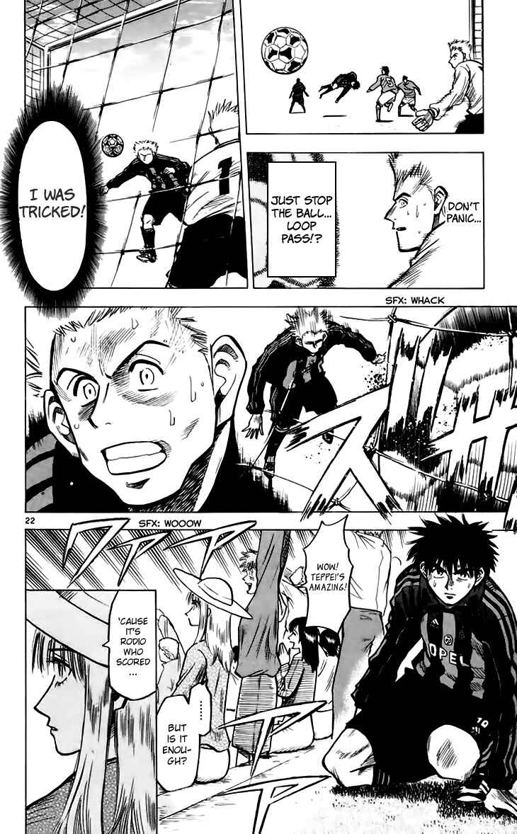 Page 23 Chapter 145 Fantasista