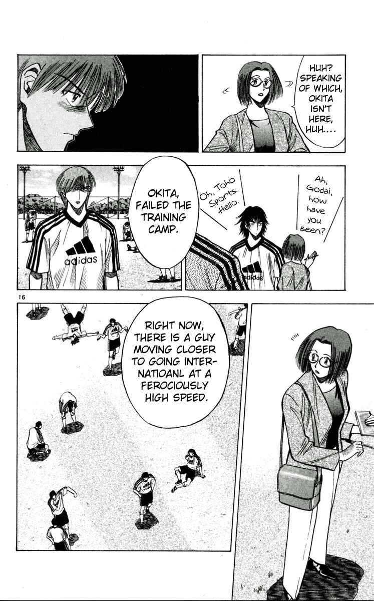 Page 16 Chapter 51 Fantasista