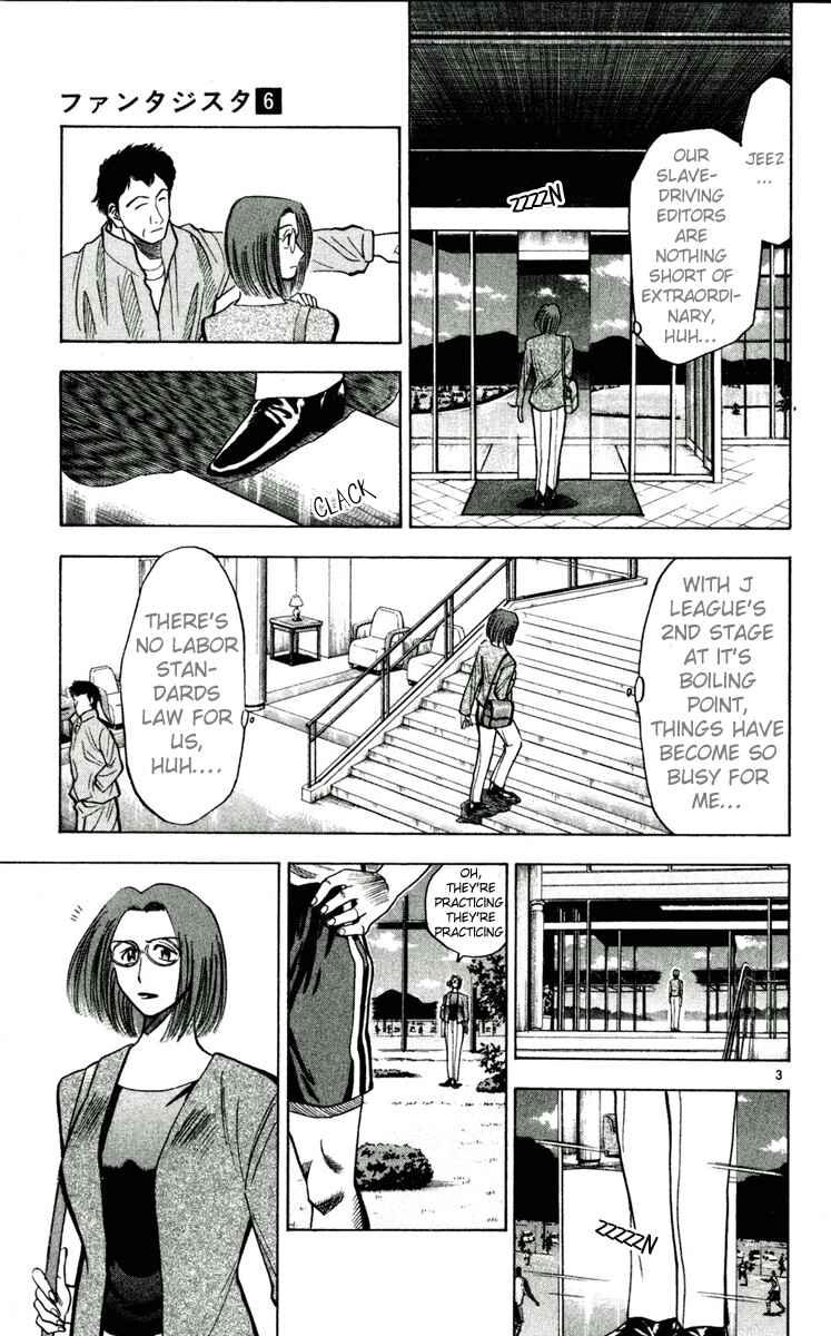 Page 3 Chapter 51 Fantasista
