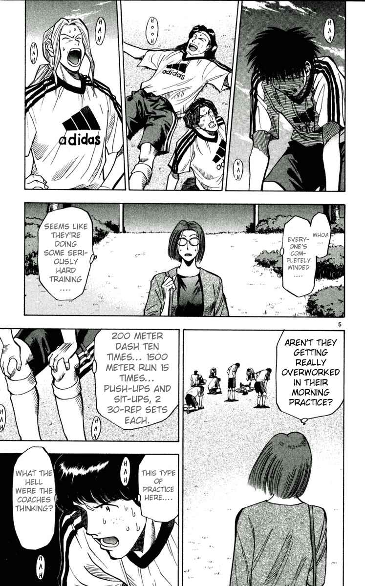 Page 5 Chapter 51 Fantasista