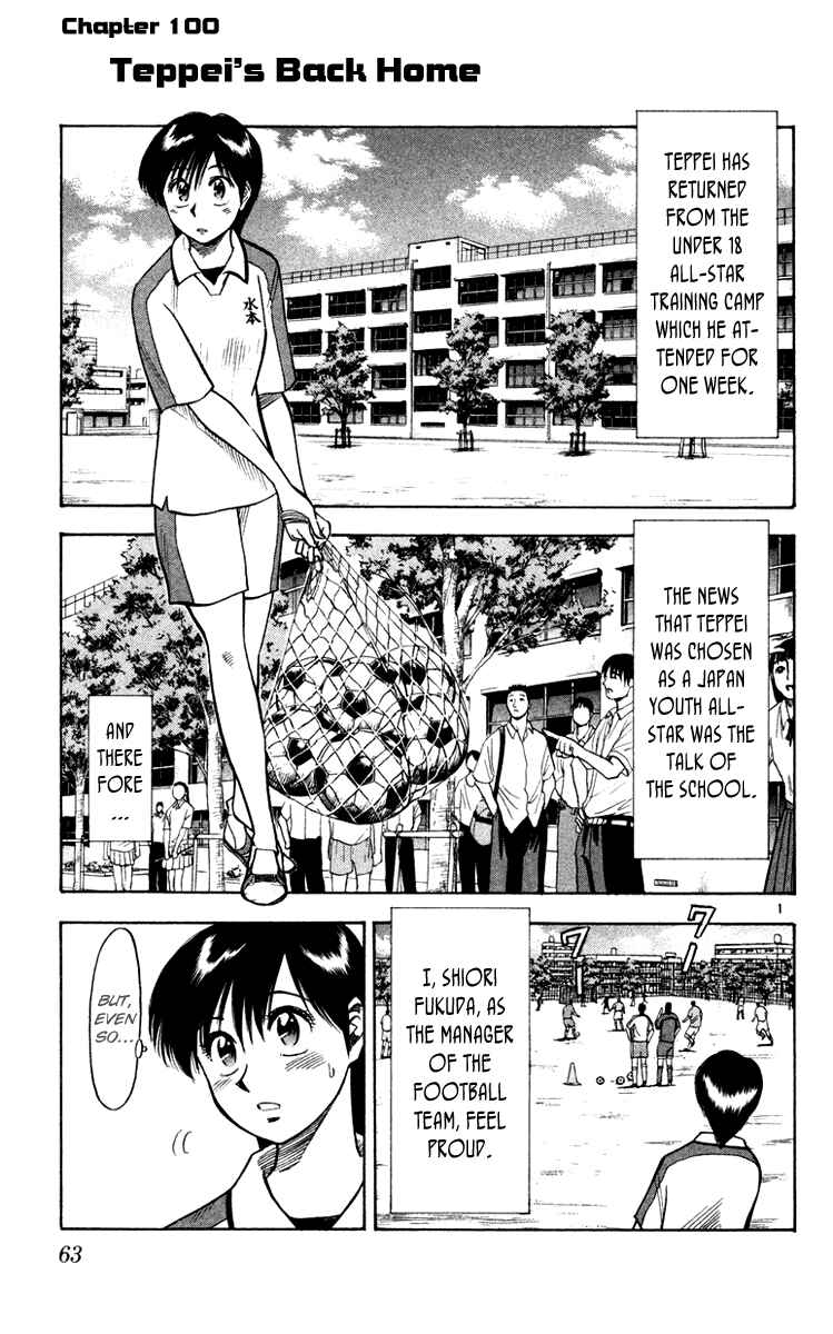 Page 2 Chapter 100 Fantasista