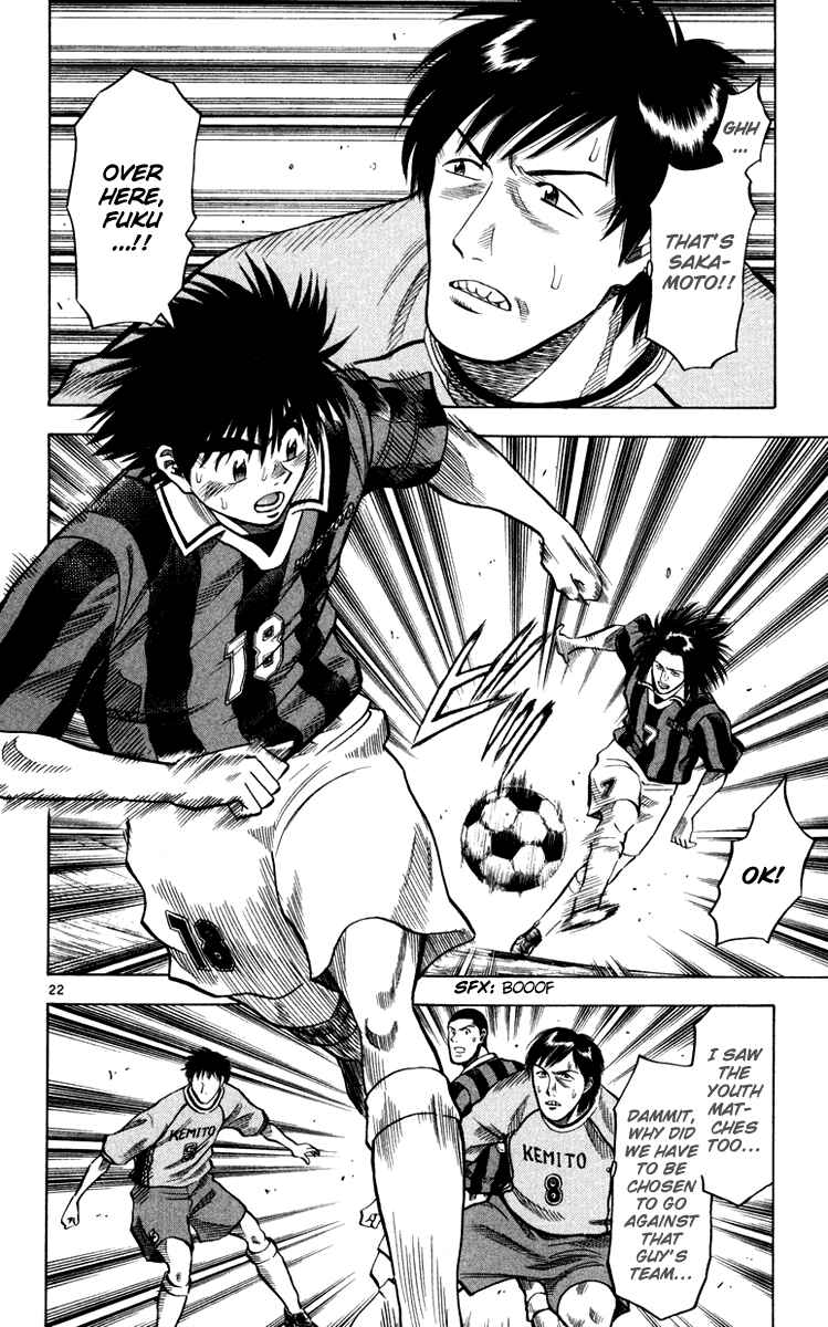 Page 22 Chapter 100 Fantasista