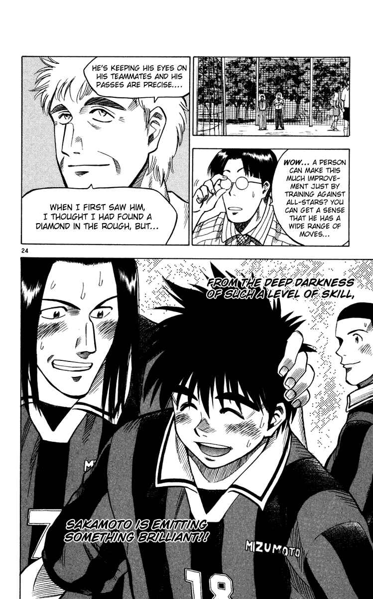 Page 24 Chapter 100 Fantasista