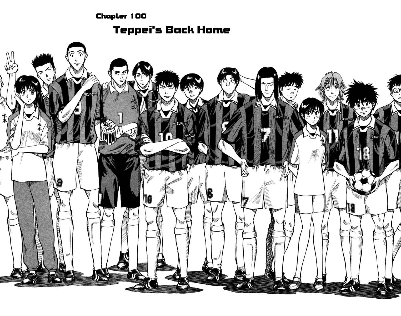 Page 3 Chapter 100 Fantasista