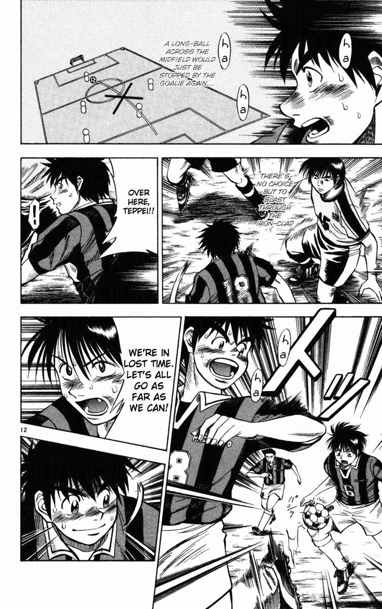 Page 12 Chapter 21 Fantasista