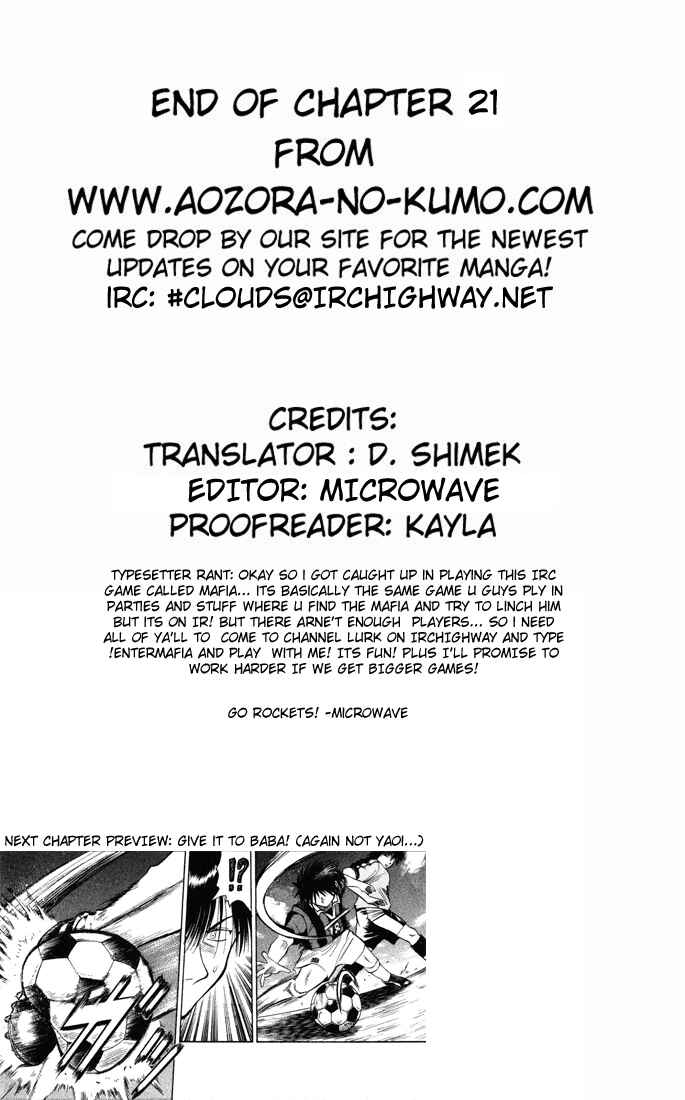 Page 17 Chapter 21 Fantasista