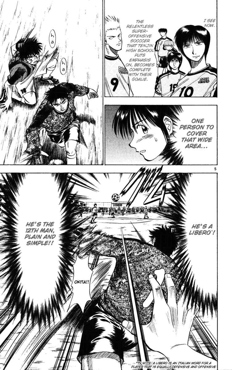 Page 5 Chapter 21 Fantasista