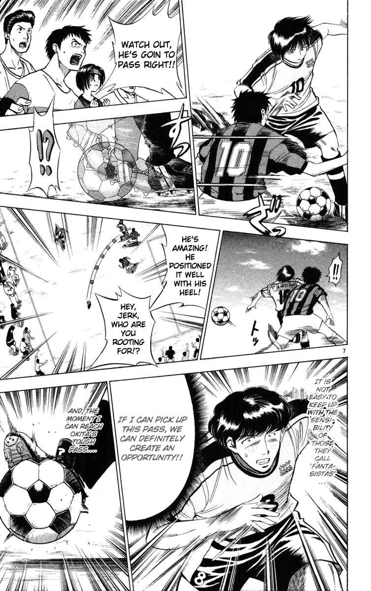 Page 7 Chapter 21 Fantasista