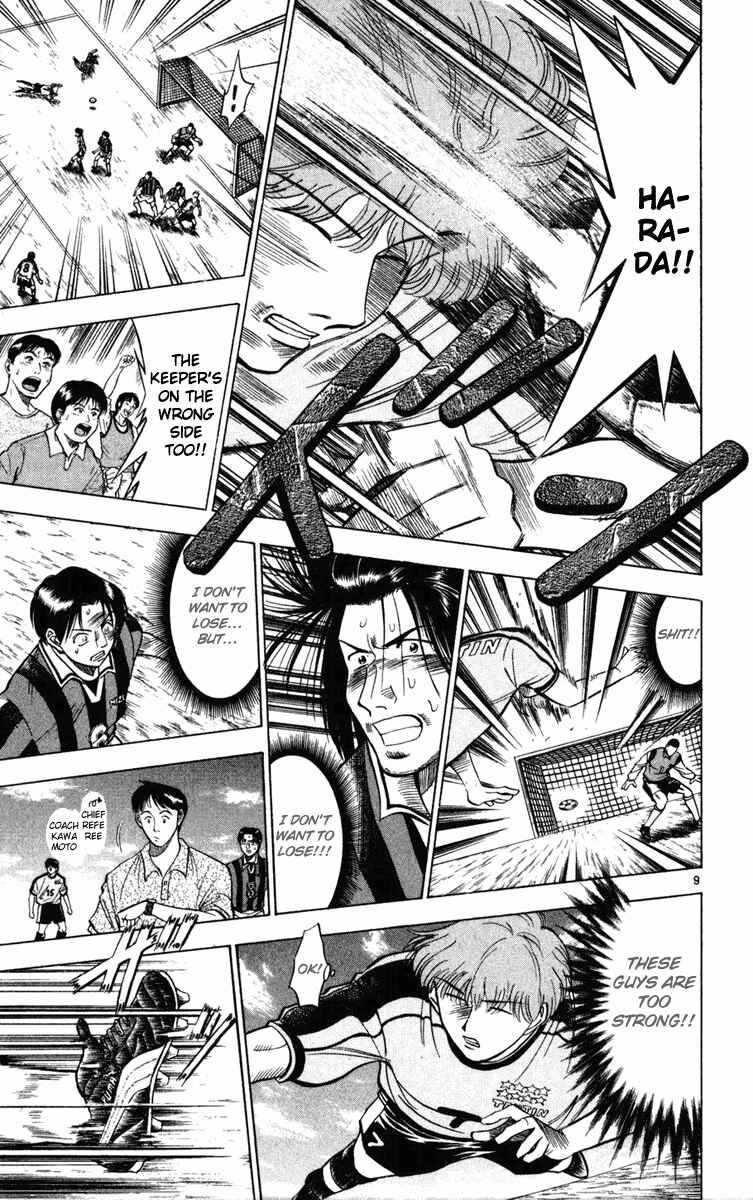 Page 9 Chapter 21 Fantasista