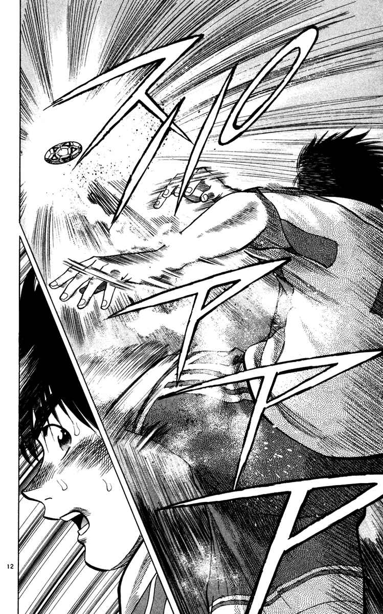Page 12 Chapter 91 Fantasista