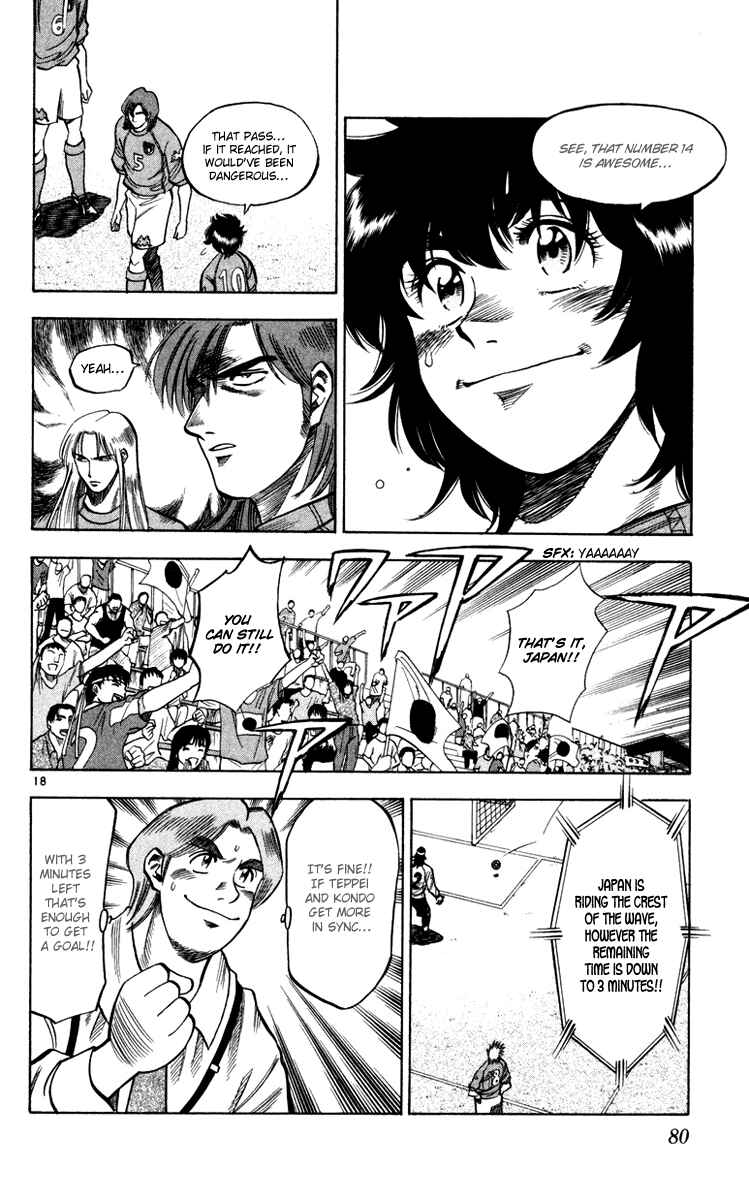 Page 17 Chapter 91 Fantasista