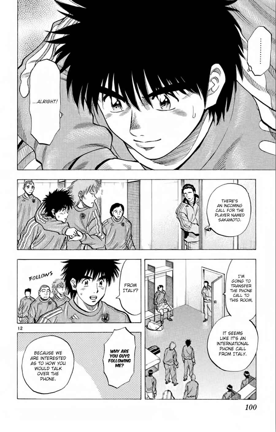 Page 13 Chapter 182 Fantasista
