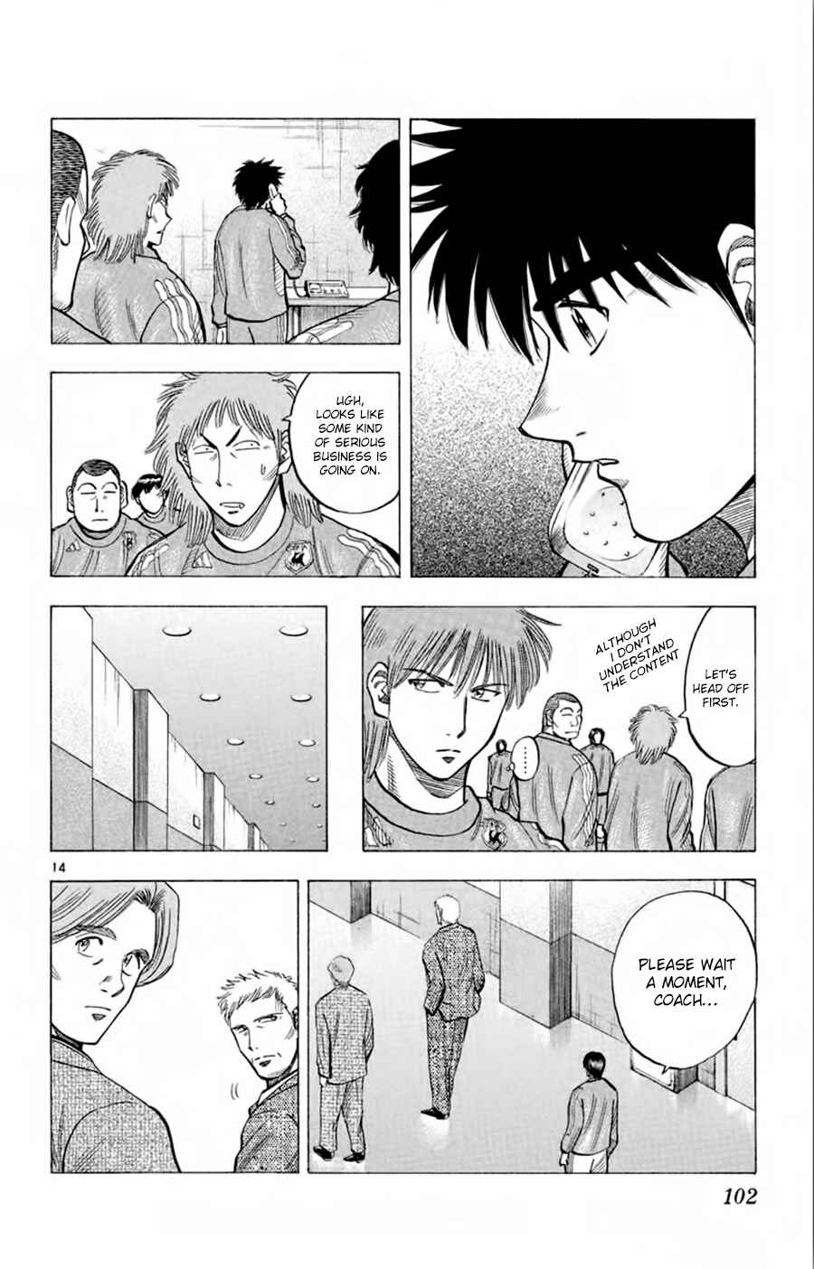 Page 15 Chapter 182 Fantasista
