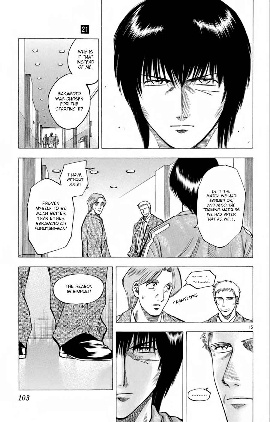 Page 16 Chapter 182 Fantasista