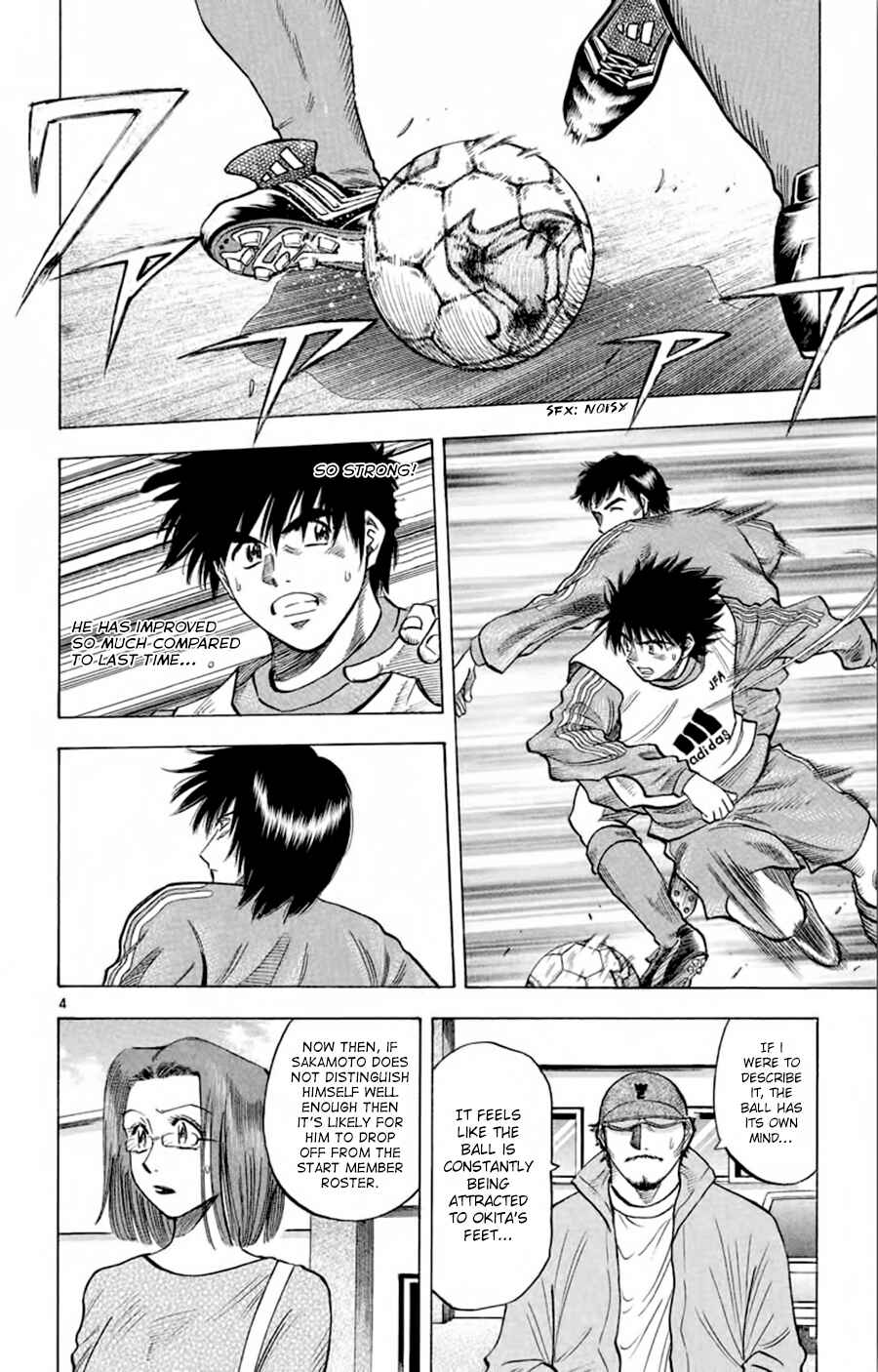 Page 5 Chapter 182 Fantasista