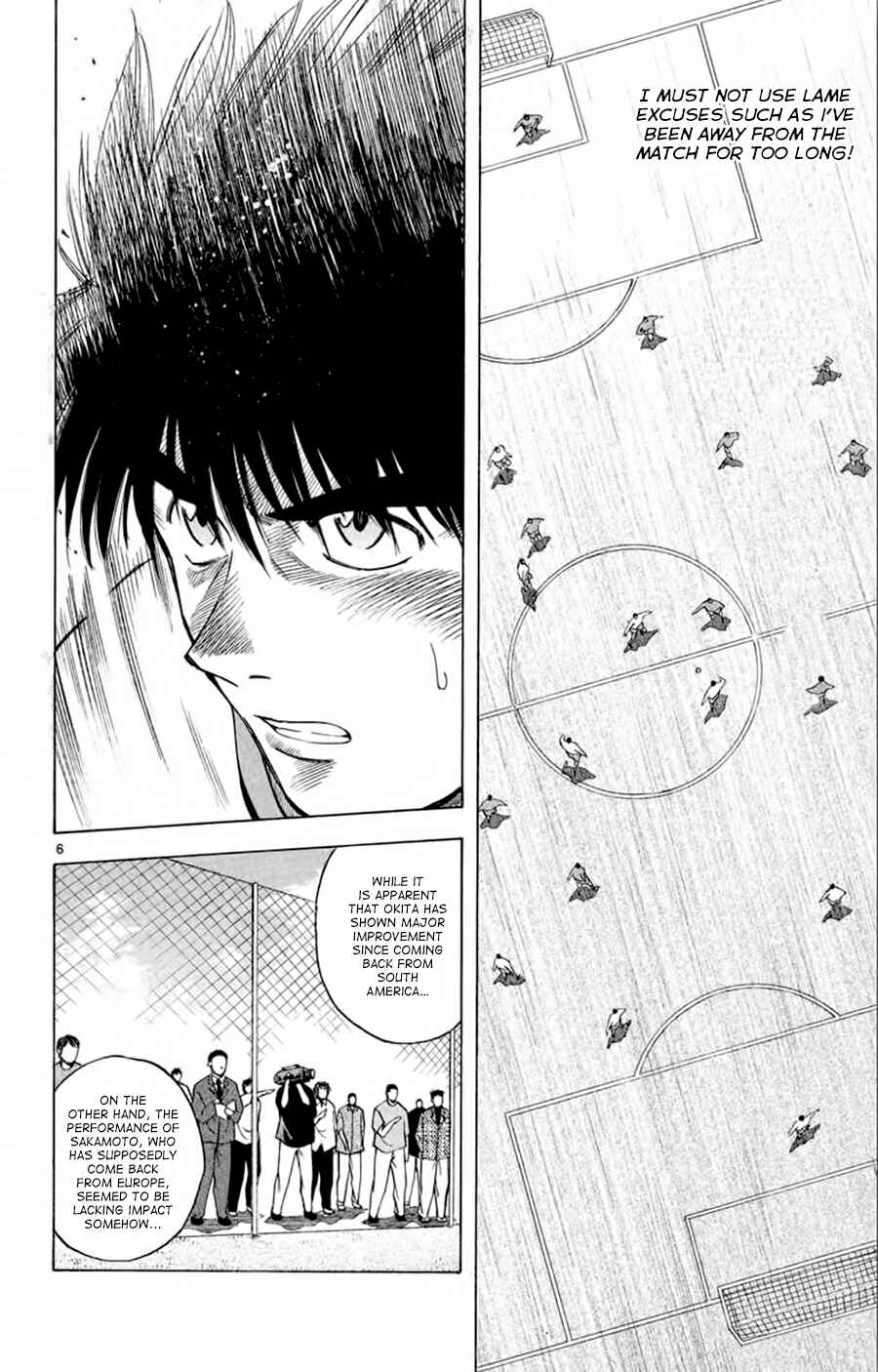 Page 7 Chapter 182 Fantasista