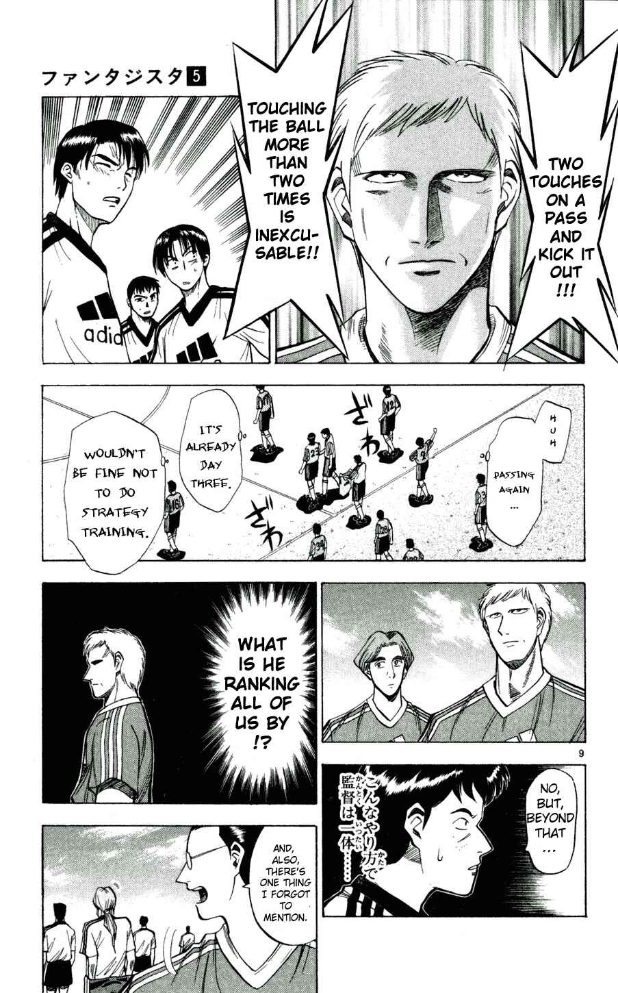Page 9 Chapter 39 Fantasista