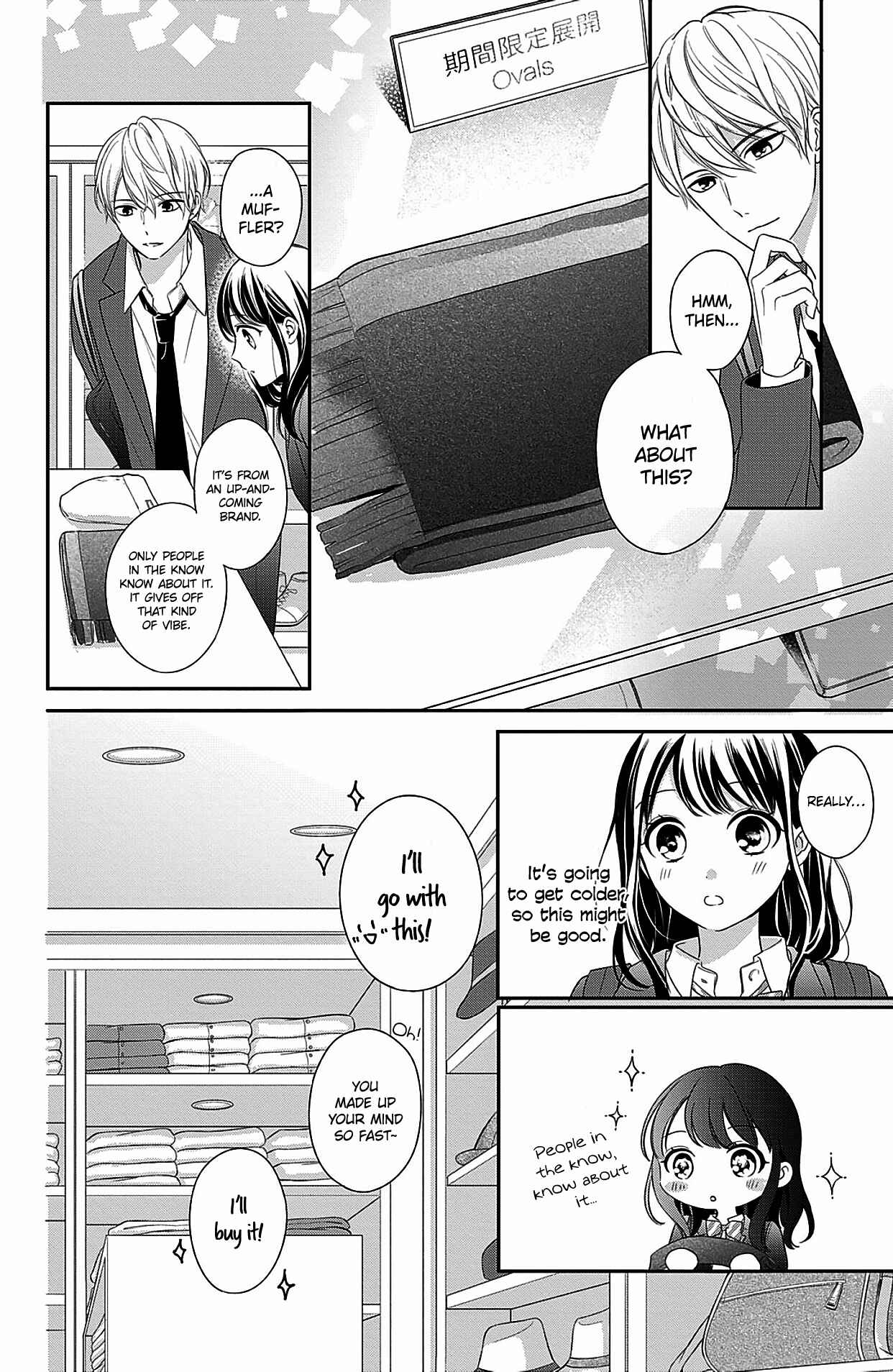 Page 13 Chapter 13 Chihiro-kun wa, Atashi Holic.