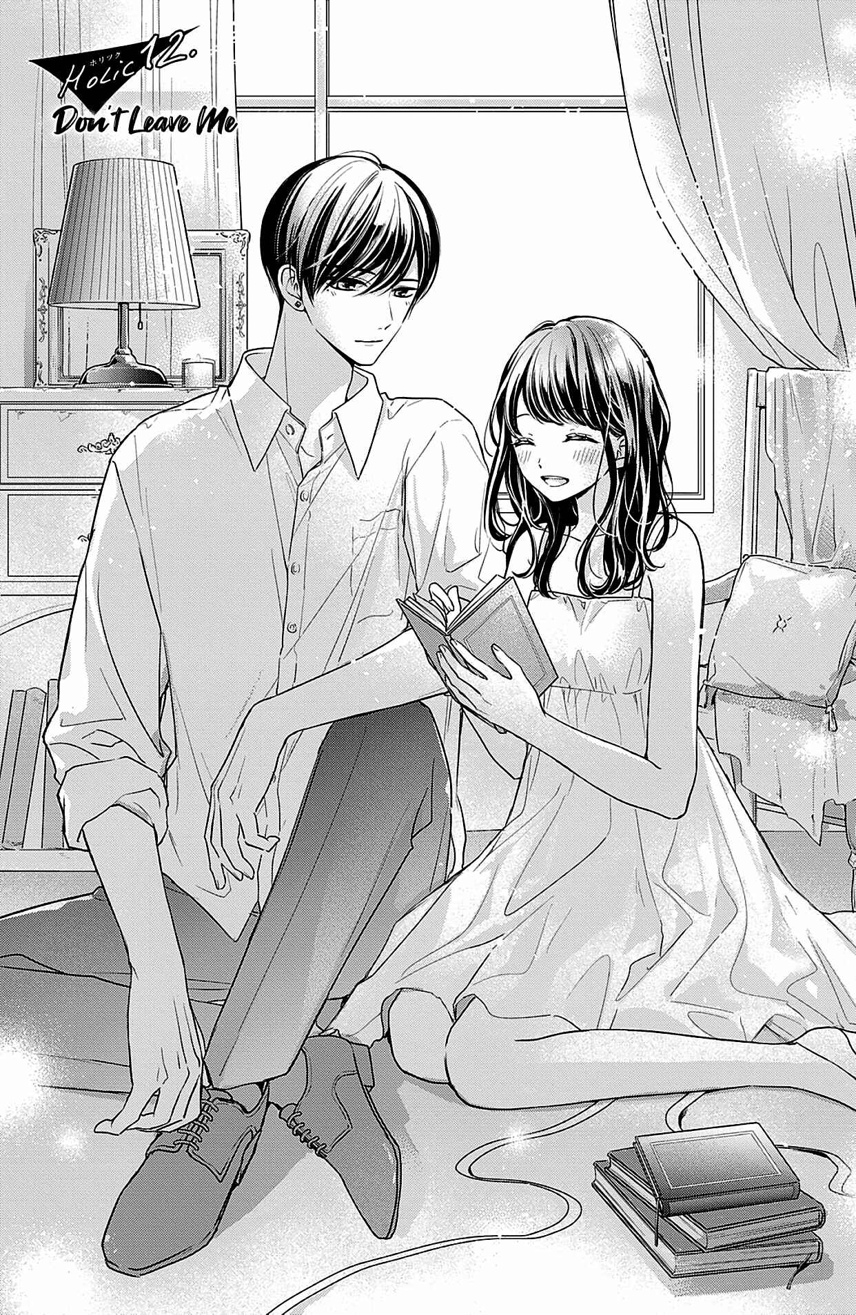 Page 1 Chapter 12 Chihiro-kun wa, Atashi Holic.