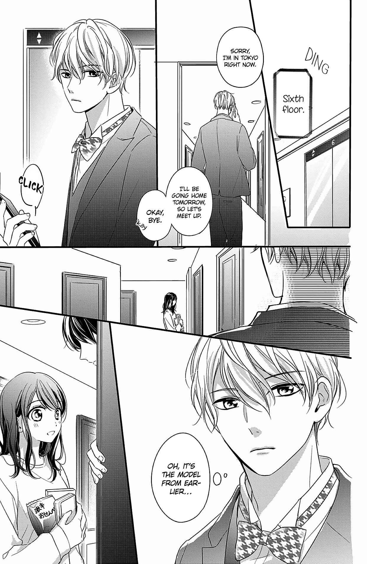 Page 31 Chapter 12 Chihiro-kun wa, Atashi Holic.