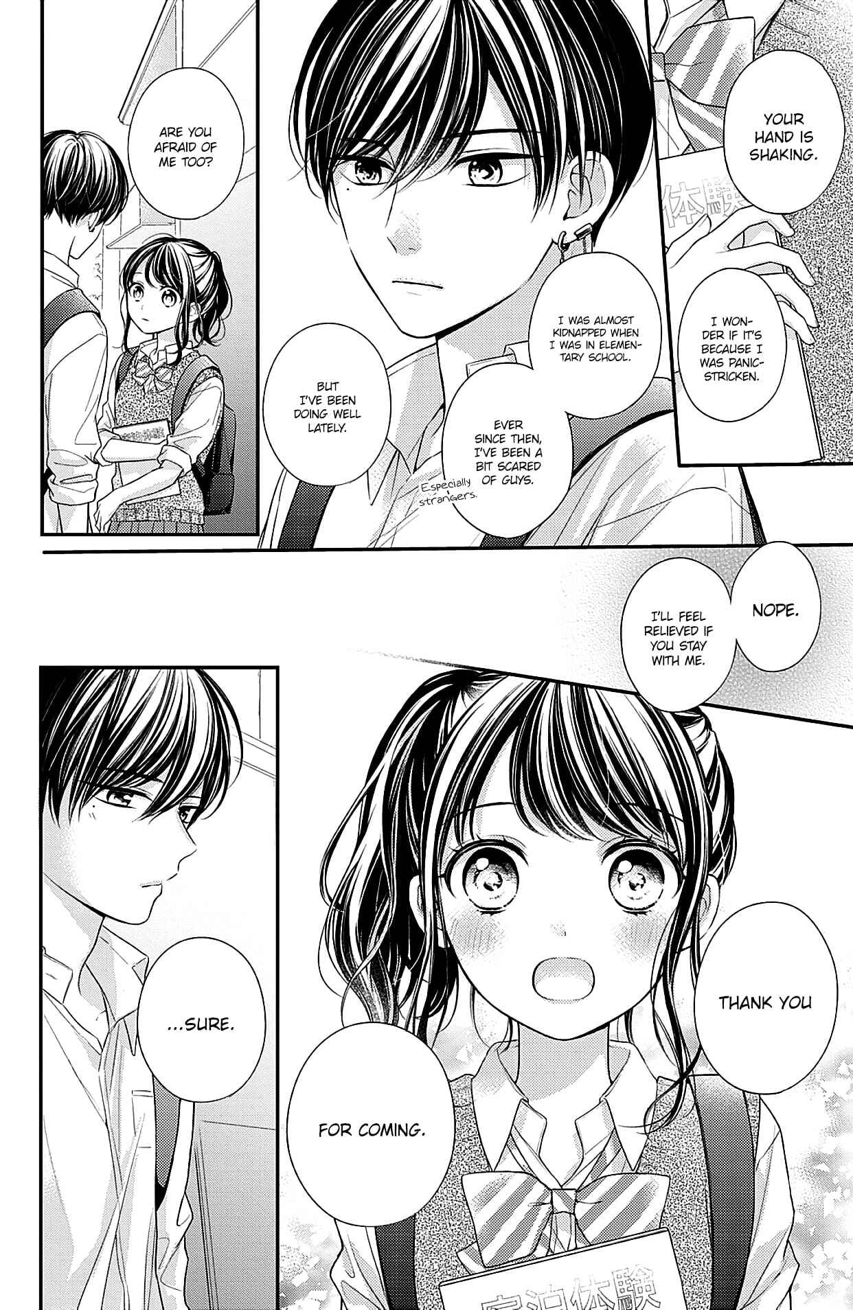 Page 17 Chapter 5 Chihiro-kun wa, Atashi Holic.