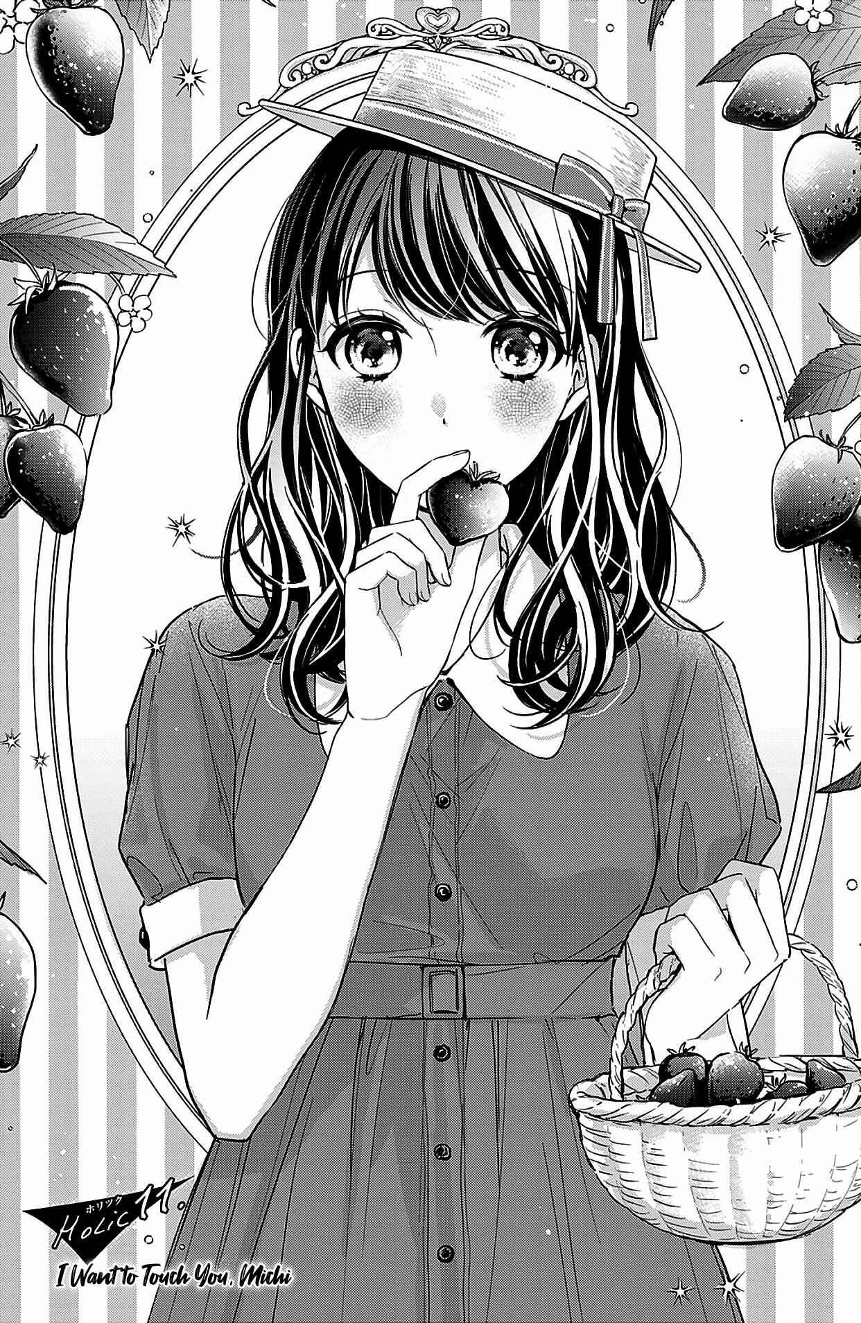 Page 1 Chapter 11 Chihiro-kun wa, Atashi Holic.