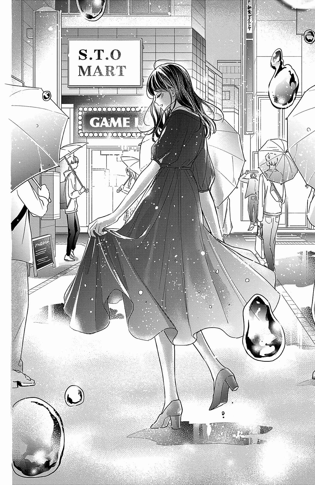 Page 22 Chapter 11 Chihiro-kun wa, Atashi Holic.