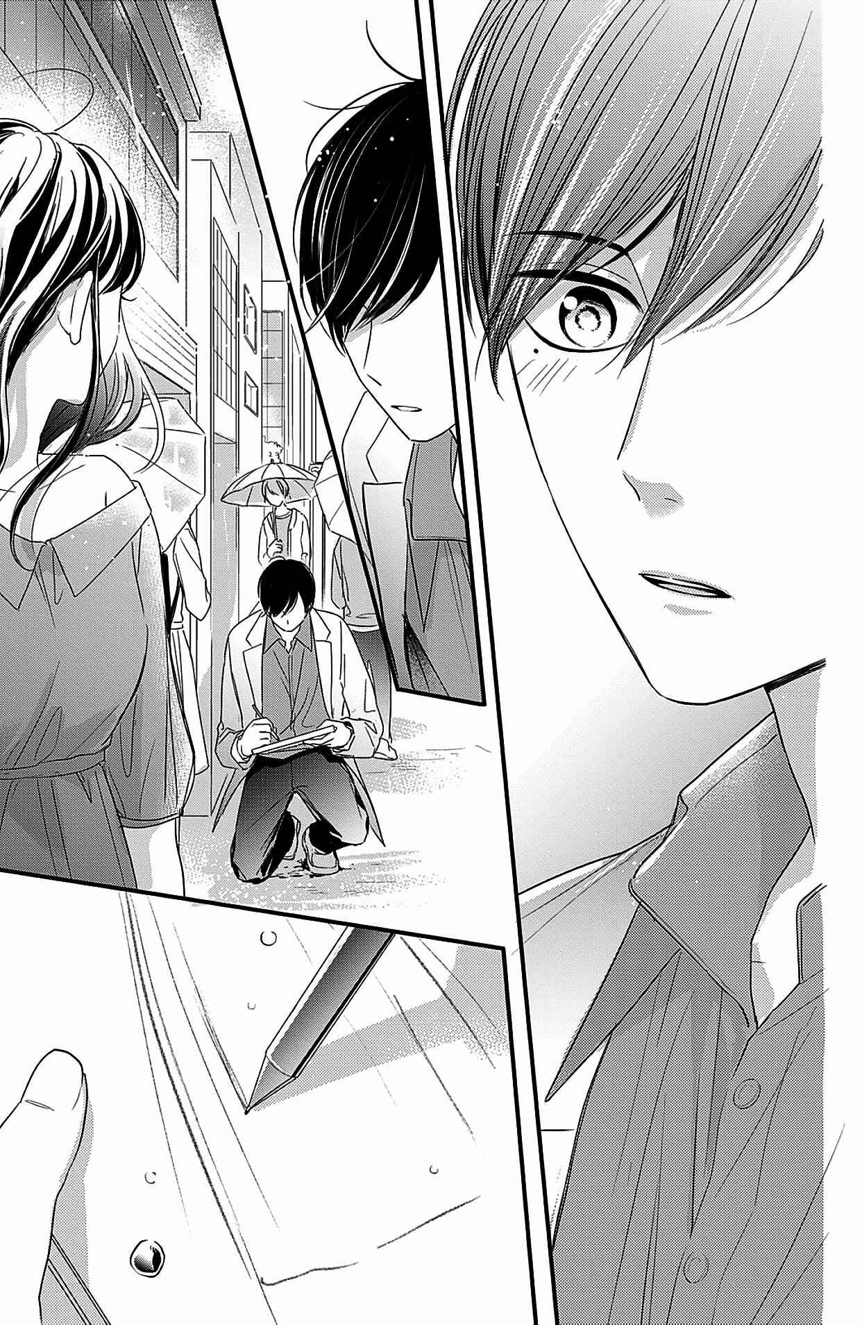 Page 23 Chapter 11 Chihiro-kun wa, Atashi Holic.