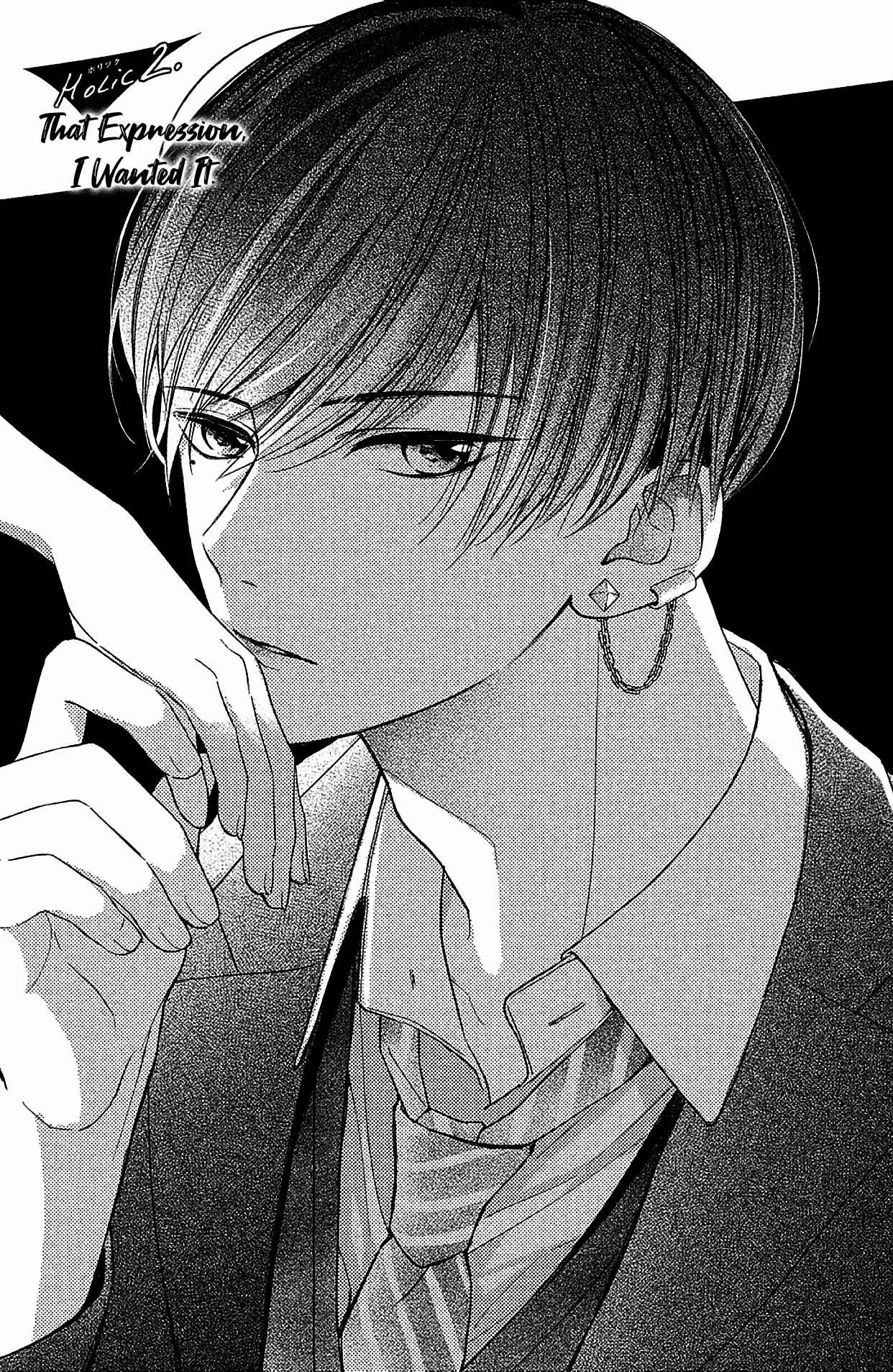 Page 1 Chapter 2 Chihiro-kun wa, Atashi Holic.