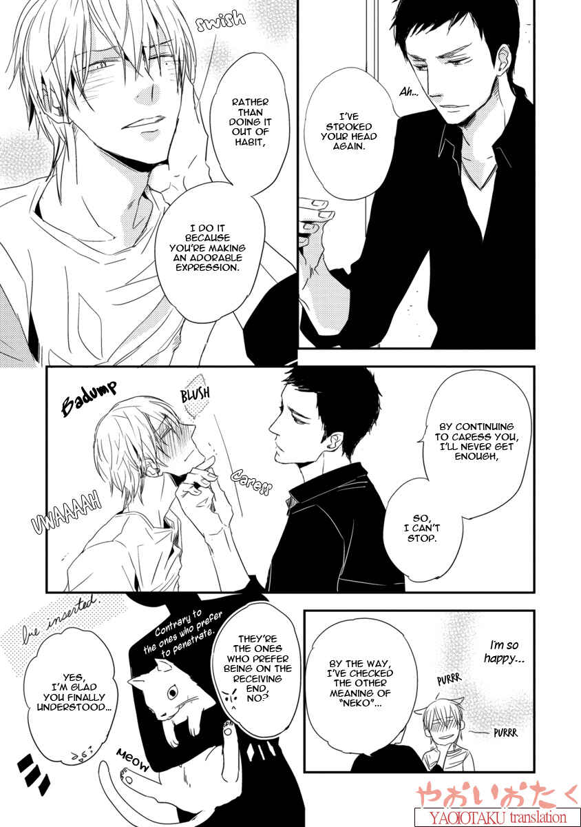 Page 23 Chapter 4 Ore no Kaikata Shikarikata